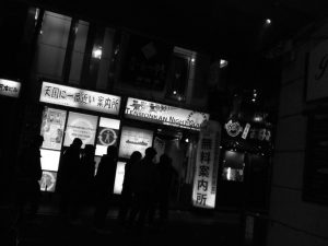 天文館文化通りメイン通りから外れた本番店を紹介する案内所が存在した